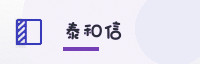 合作伙伴